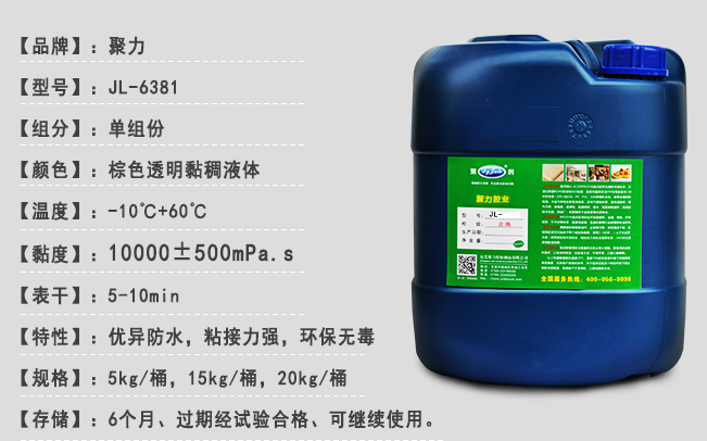 不銹鋼粘接PP塑料膠水找東莞聚力膠粘,提高強(qiáng)度+節(jié)省用膠省時省力