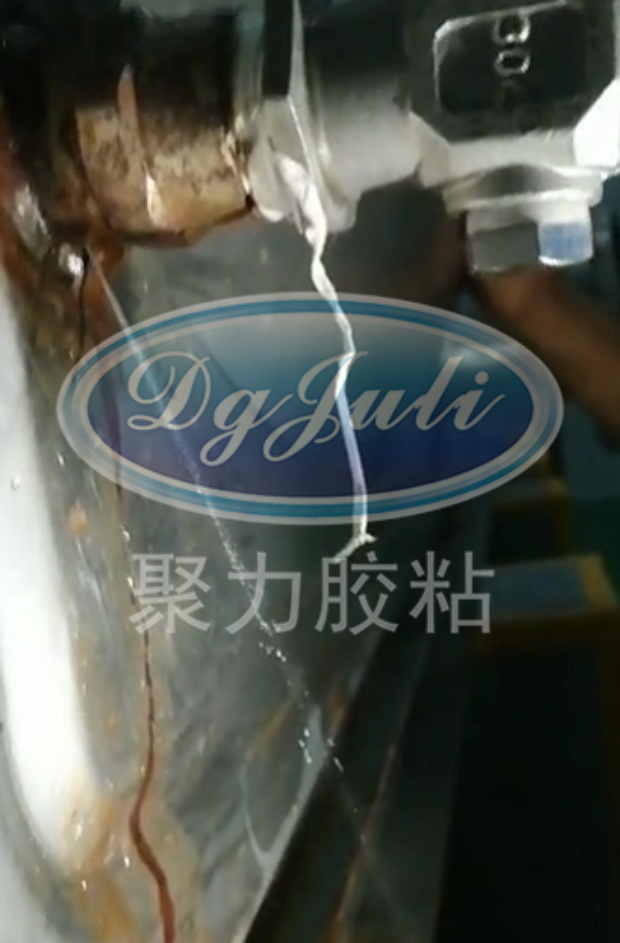 金屬修補密封膠