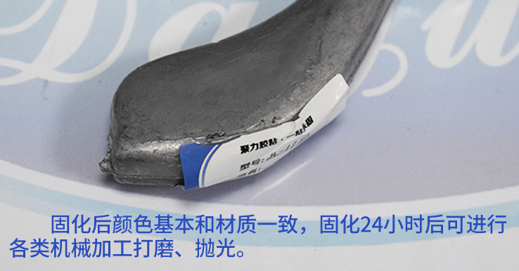 金屬電鍍儲水器滴漏如何修補(bǔ)？找聚力金屬修補(bǔ)密封膠工廠分分鐘變舊如新