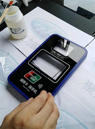 無腐蝕粘塑料膠水正確使用粘接PVC, ABS, PC, PS等塑料效果良好【聚力膠水供應(yīng)商】