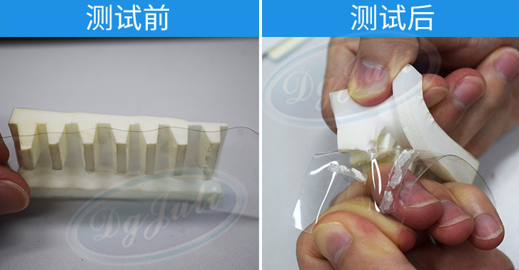 PVC塑料膠水