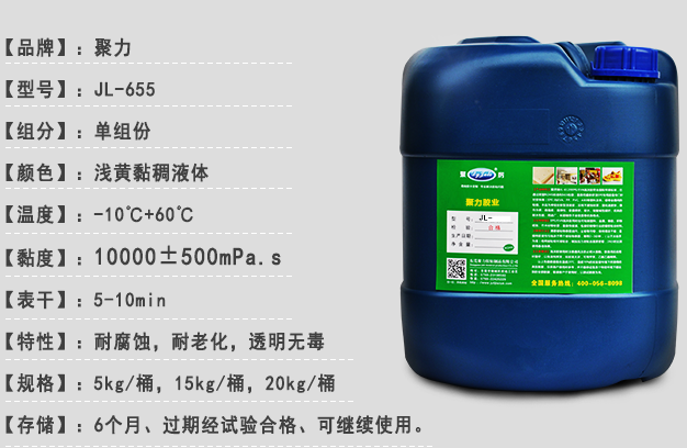 PP膠水廠家聚力免費(fèi)送樣品粘PP塑料膠水廣泛應(yīng)用于家電,印刷,工藝品,包裝等行業(yè)?