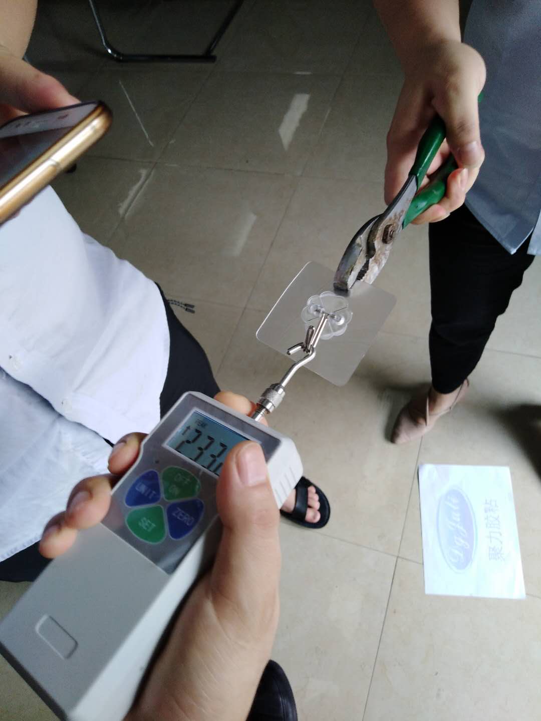 聚厲牌UV無影膠水