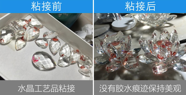 聚厲牌UV無影膠