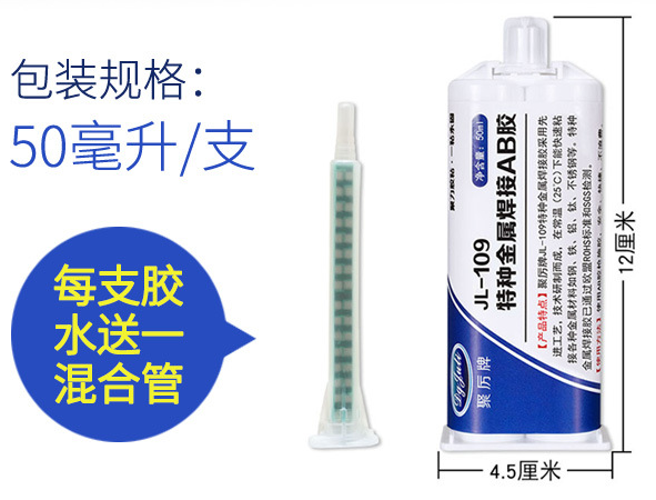不銹鋼網粘金屬支架采用金屬焊接AB膠耐高溫強度高