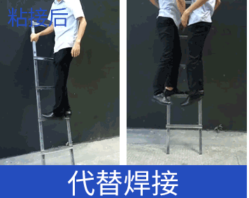 金屬膠水強度測試