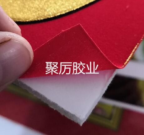 水性PVC膠水