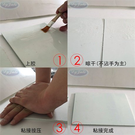  聚力ABS塑料粘接專用膠水
