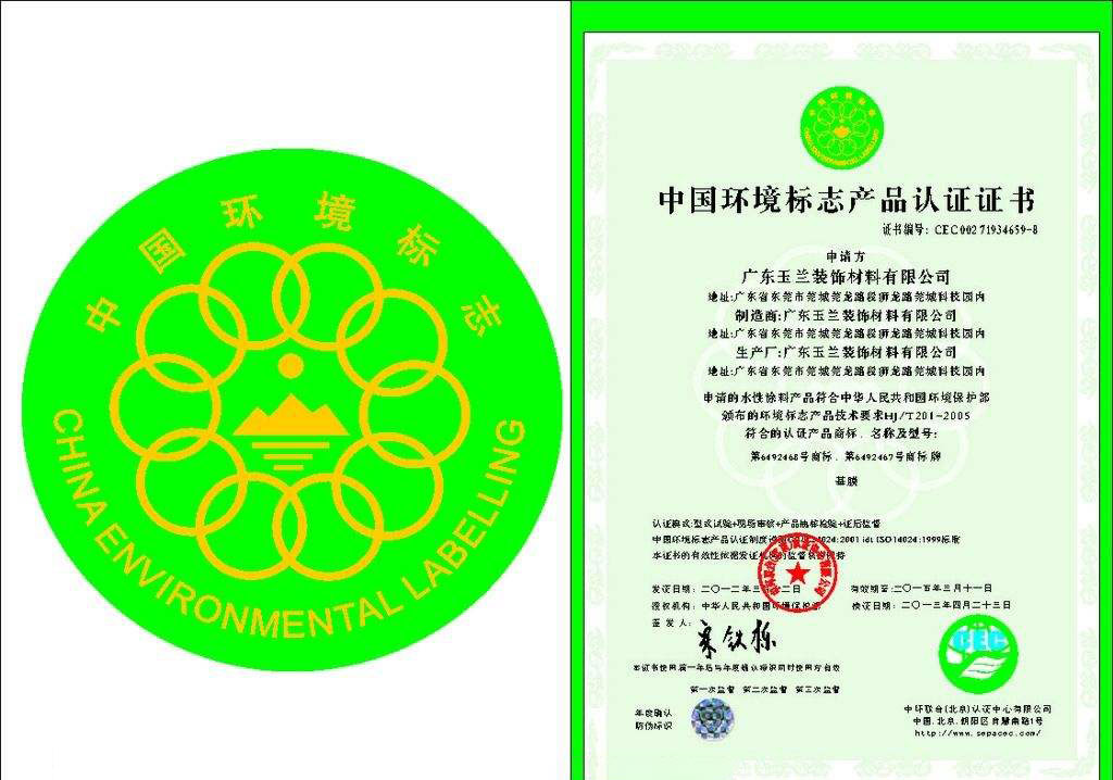 膠水工廠聚力膠粘