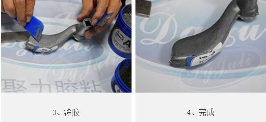 鑄鐵修補劑
