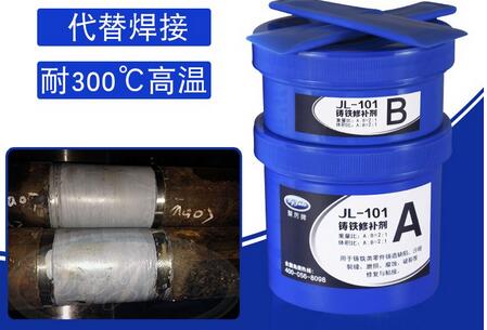 鑄鐵煤氣管道破裂修復，就用能現場施工的鑄鐵修補劑-聚力膠水