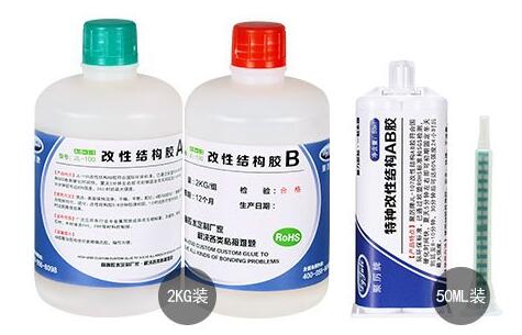不銹鋼粘不銹鋼，用達到冷焊強度的金屬AB膠-聚力膠水 