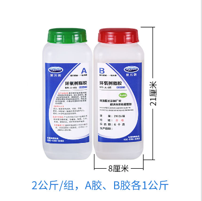 ab膠固化不了? 聚力環氧樹脂AB膠工廠