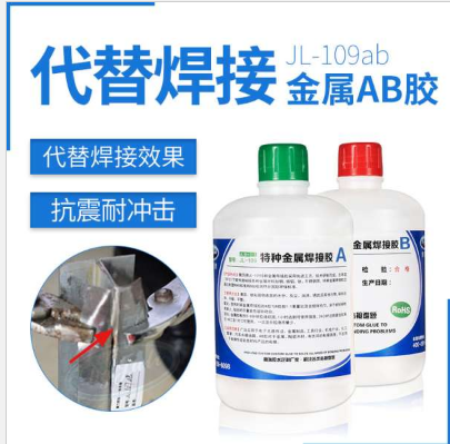 109膠水圖片