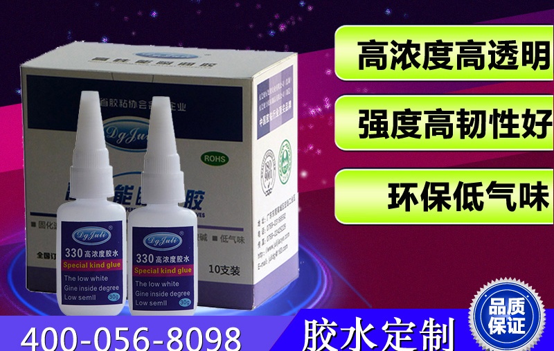 橡膠和金屬用什么膠水粘？用撕裂橡膠不脫膠的橡膠粘金屬膠水-聚力膠水
