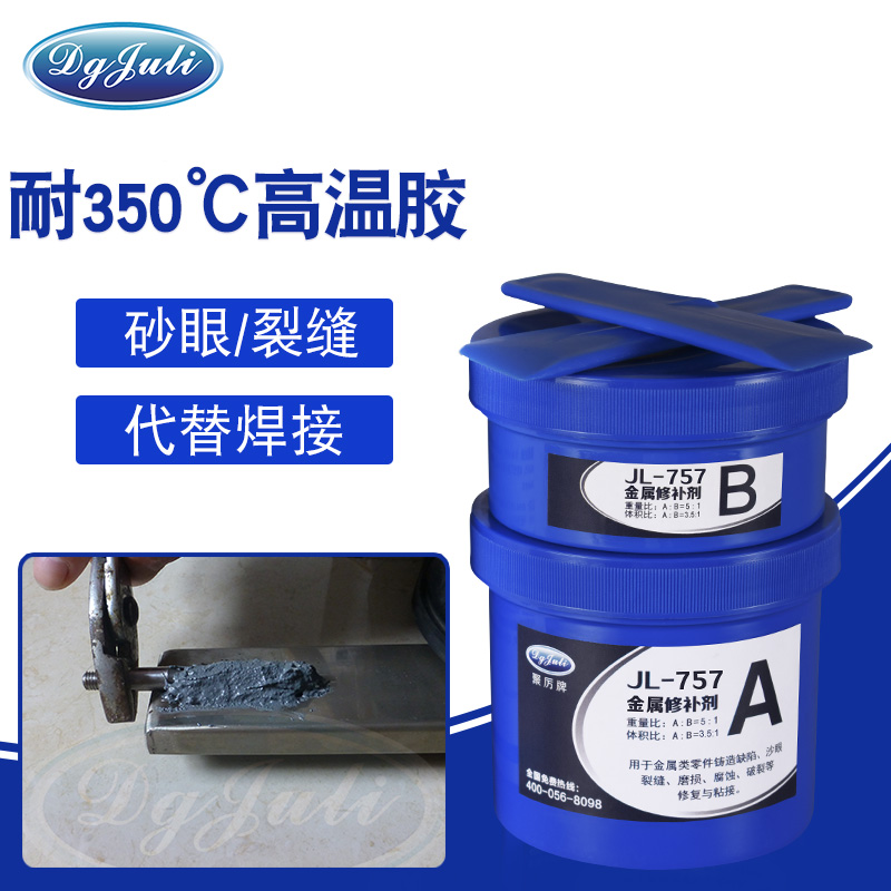 具有優異機械性能的高溫密封膠-適合汽輪缸體結合面的密封用聚力膠水 具有優異機械性能的高溫密封膠-適合汽輪缸體結合面的密封用聚力膠水