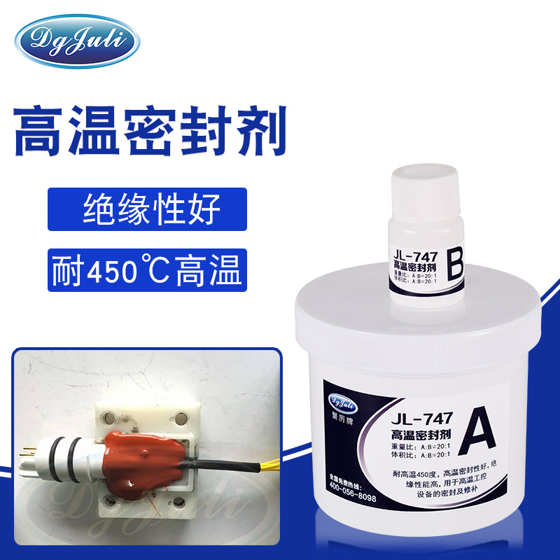 可用于高溫烤箱的高溫膠