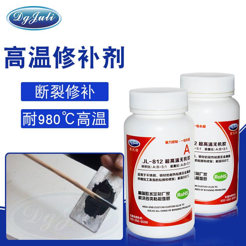 各種硬質合金及陶瓷車刀高溫修補劑-電砂輪金屬修補及用聚力膠業 各種硬質合金及陶瓷車刀高溫修補劑-電砂輪金屬修補及用聚力膠業