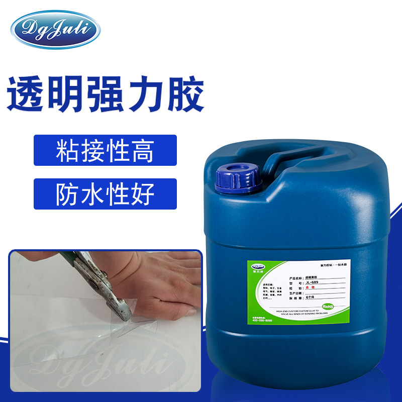 不銹鋼粘ABS膠水-各種塑料、及以及金屬、布料等材料的粘接的膠水用聚力膠業