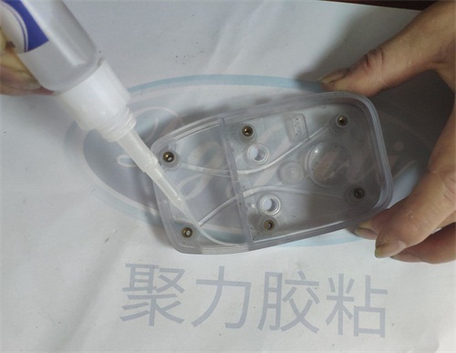 PC和鐵粘合