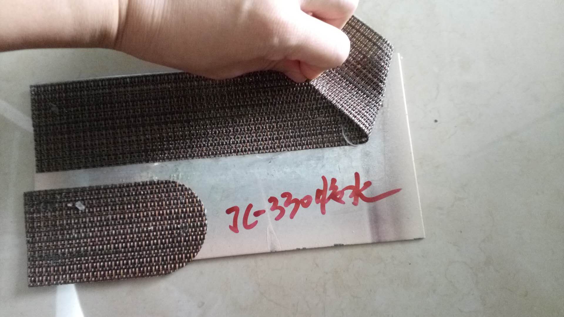 橡膠和PVC粘接