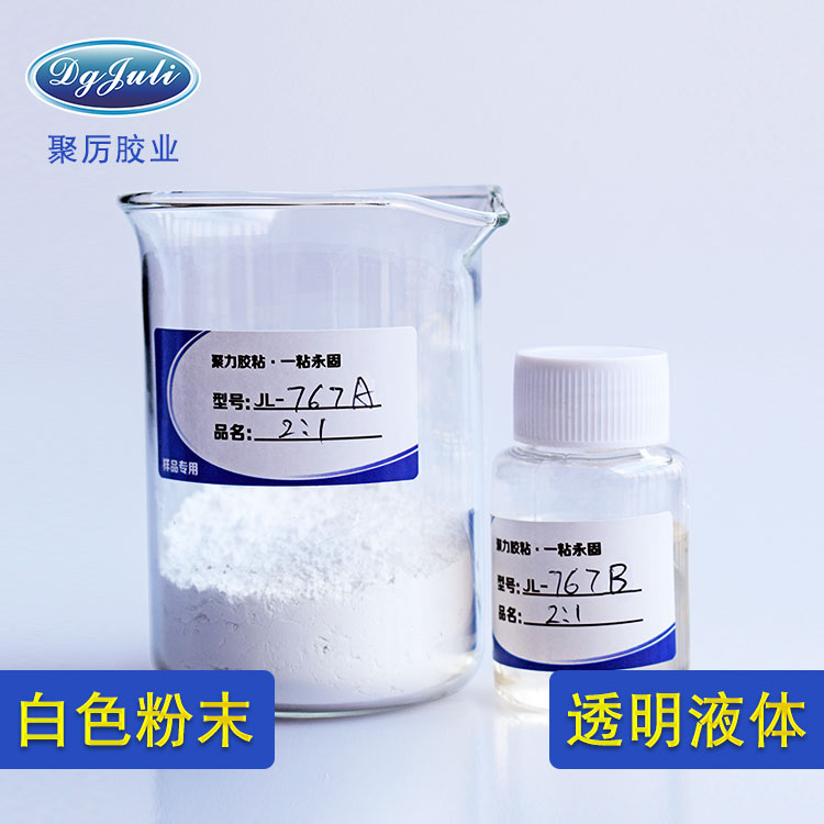 耐高溫1000度以上的無機膠怎么用？-聚力膠水