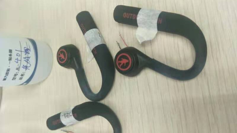 藍牙耳機粘接膠水