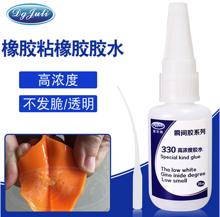 橡膠與金屬用什么膠水粘接?橡膠金屬粘合劑