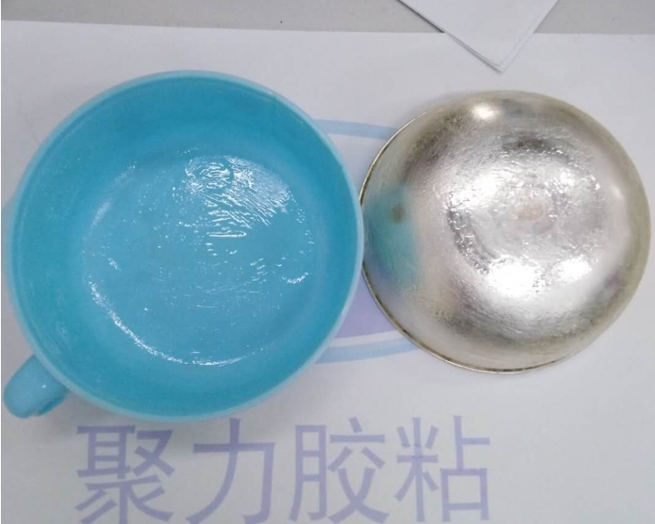 PP塑料粘金屬膠,PP粘金屬膠水,粘金屬膠水