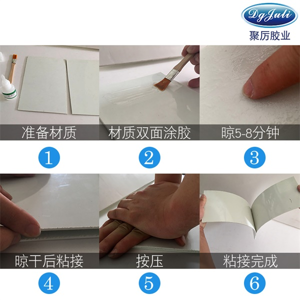 pp板用什么膠水粘,PP專用膠水,PP膠水