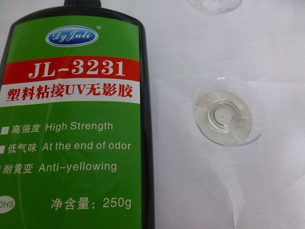 塑料專用UV膠水，適合各種透明PC塑料制品粘接的膠水！