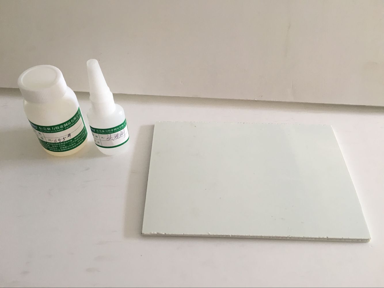 粘PP板的膠水