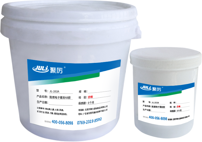 環氧樹脂膠,阻燃電子灌封膠
