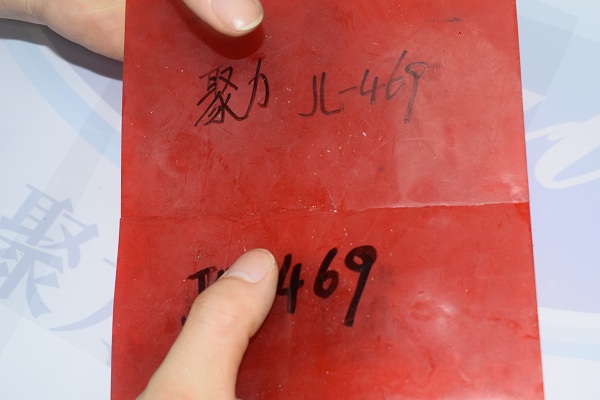 粘TPU的膠水