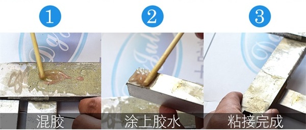 粘不銹鋼的膠水
