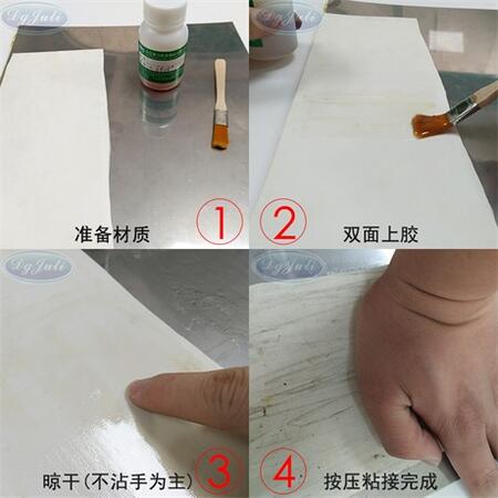 粘鋼板和PVC的膠水
