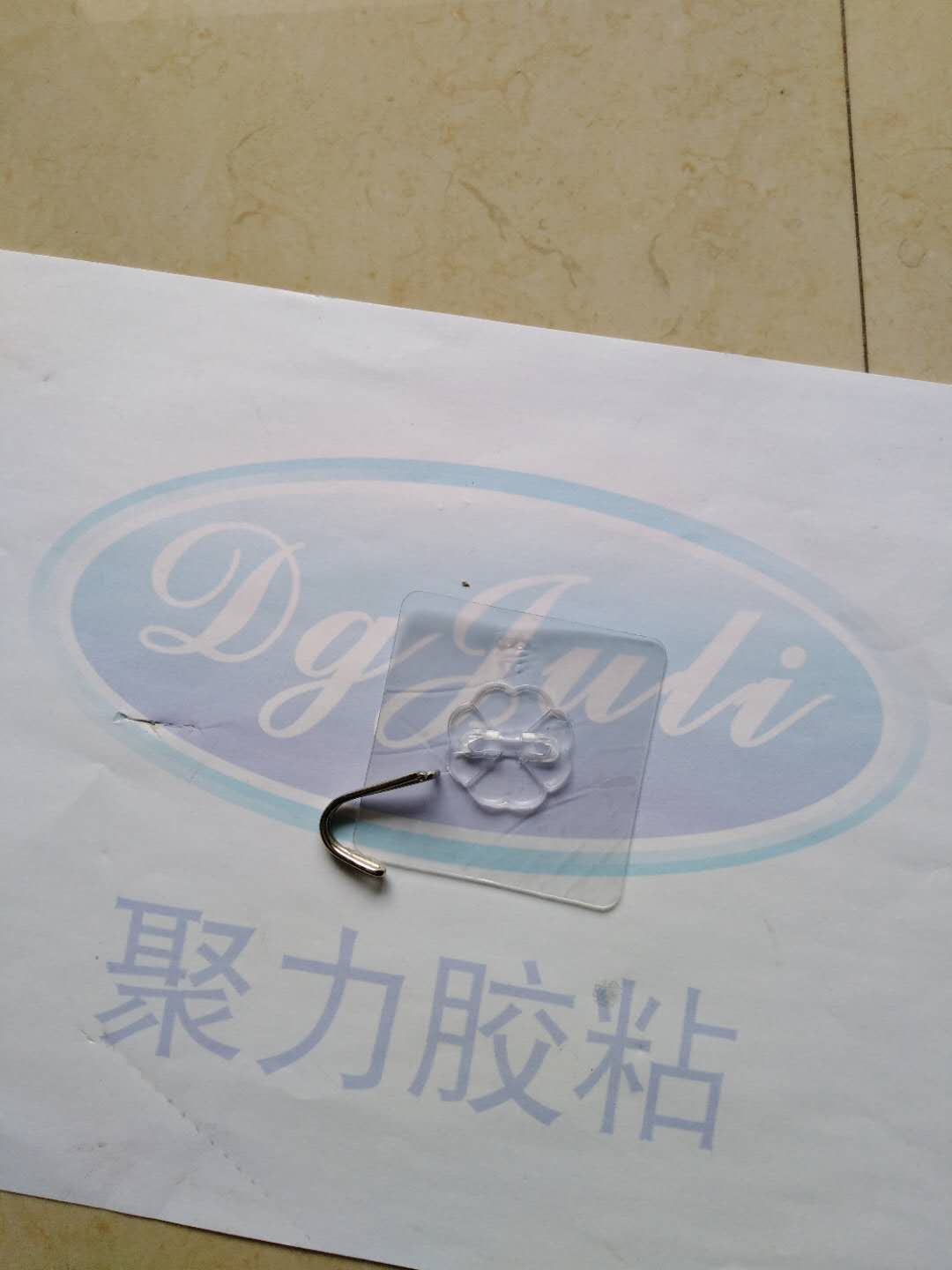 塑料與金屬掛鉤用什么膠粘接,UV無影膠水