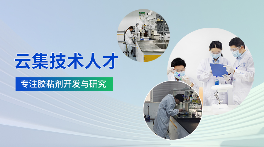 厭氧膠,螺絲膠,膠粘劑品牌