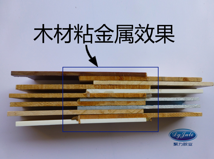 粘金屬和木頭用什么膠水?聚力牌AB膠水值得一試！