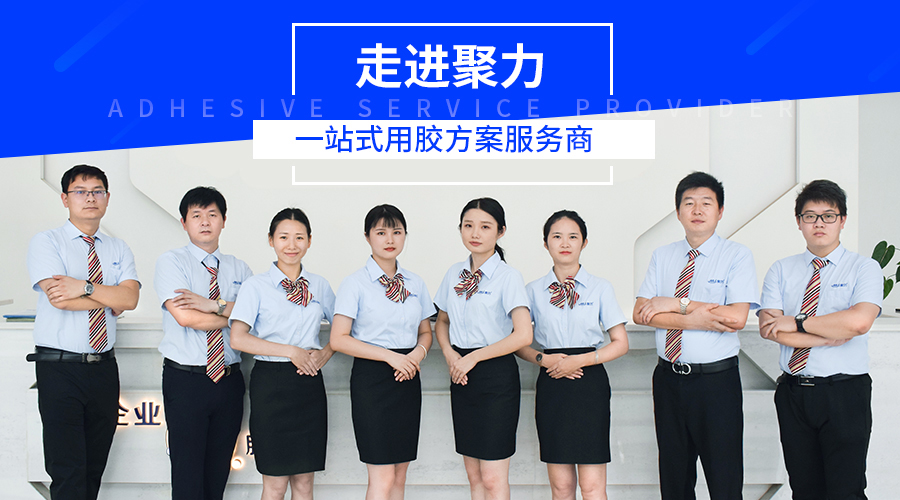 塑料粘金屬瞬間膠