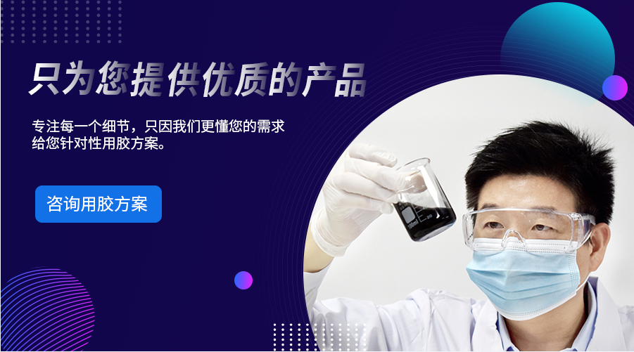 透明UV無影膠,UV無影膠水,無影膠水
