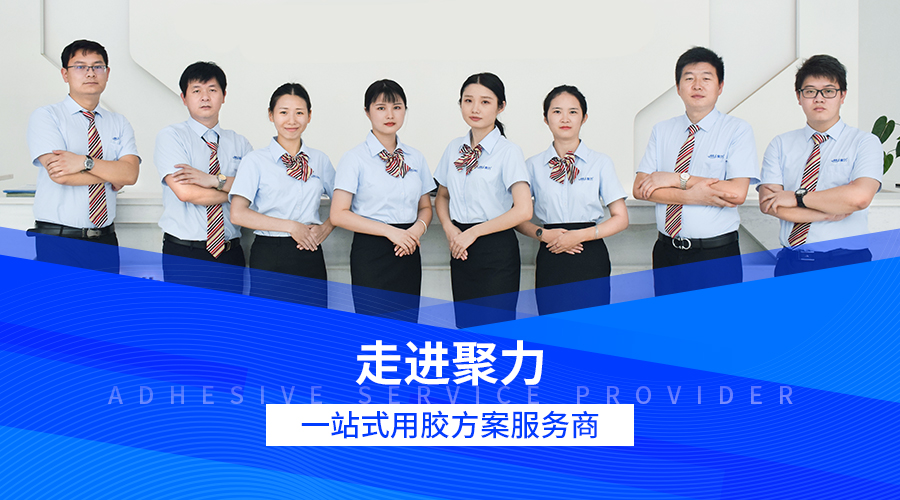 硅膠瞬間膠,硅膠快干膠,免處理硅膠快干膠