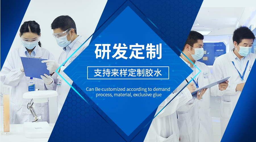 不銹鋼修補膠研發生產廠家