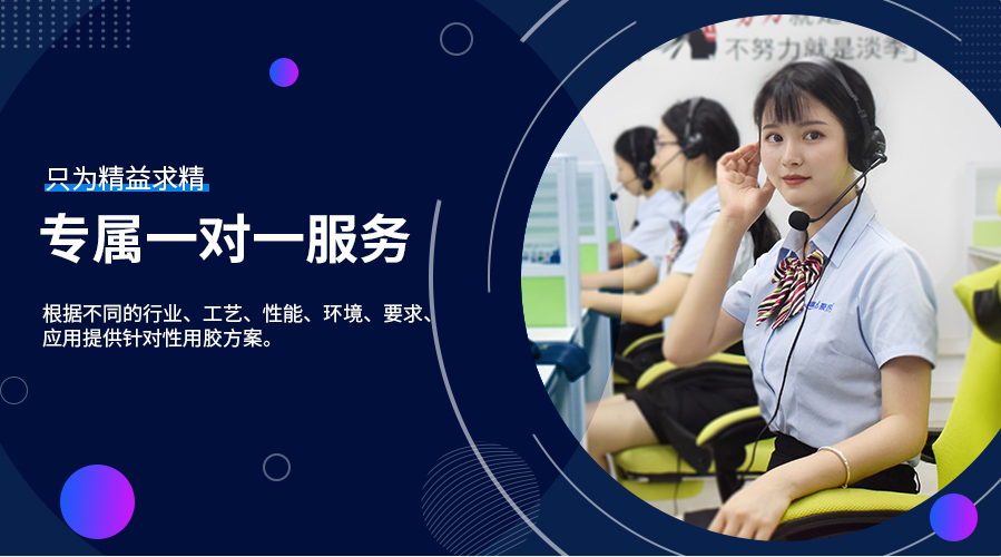 粘臺燈瞬間膠,臺燈瞬間膠,瞬間膠