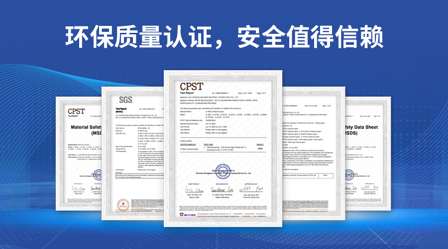 環氧膠,環氧膠粘劑 環氧膠,環氧膠粘劑