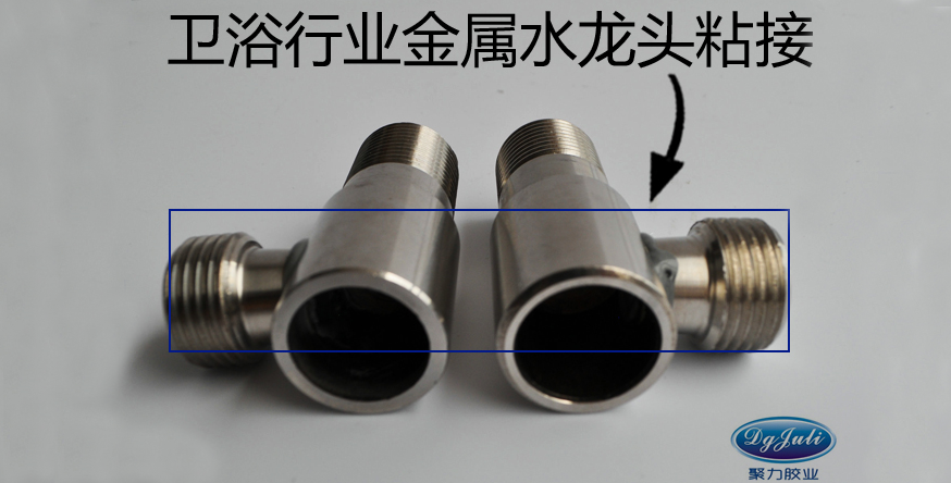 代替焊接金屬膠,代替焊接金屬AB膠,特種金屬焊接膠