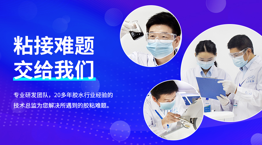 定制鐵與木頭粘接的AB膠