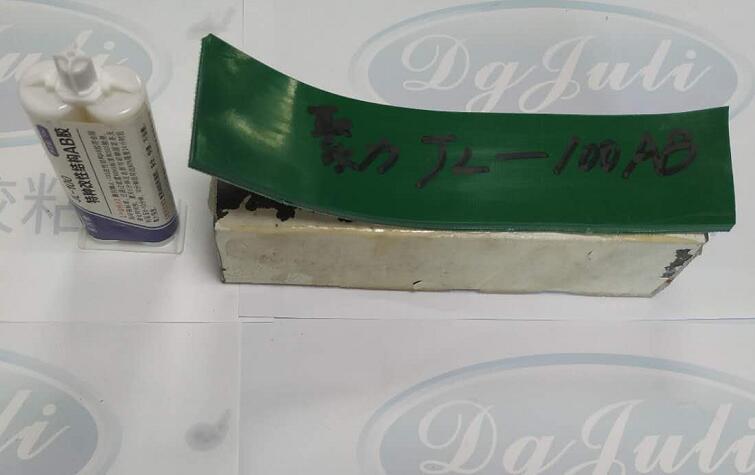 低氣味丙烯酸ab膠，可用于鐵跟塑料粘接的ab膠水！