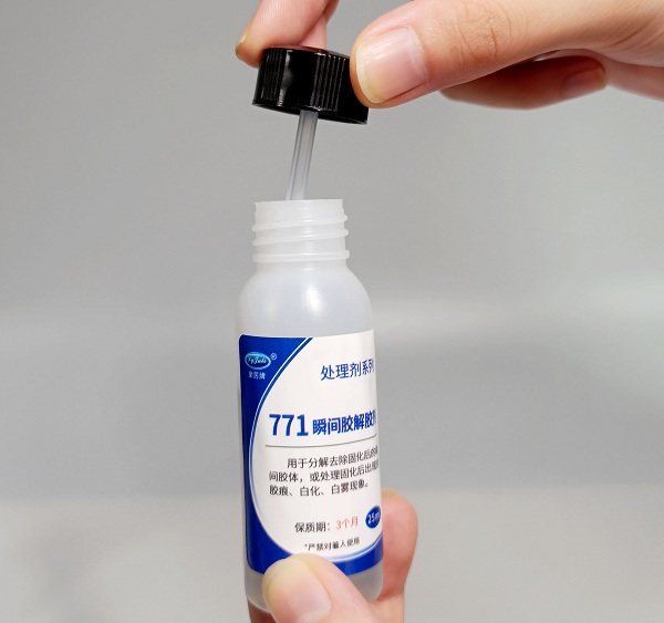 瞬間膠解膠劑，去除瞬間膠固化物及發白的好幫手！