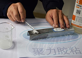 將混合好的環氧AB膠涂于粘接面